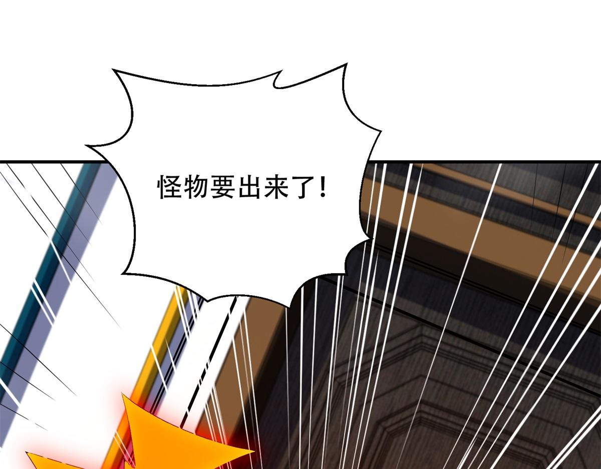 第54话 援军到来(1/4)-第55话