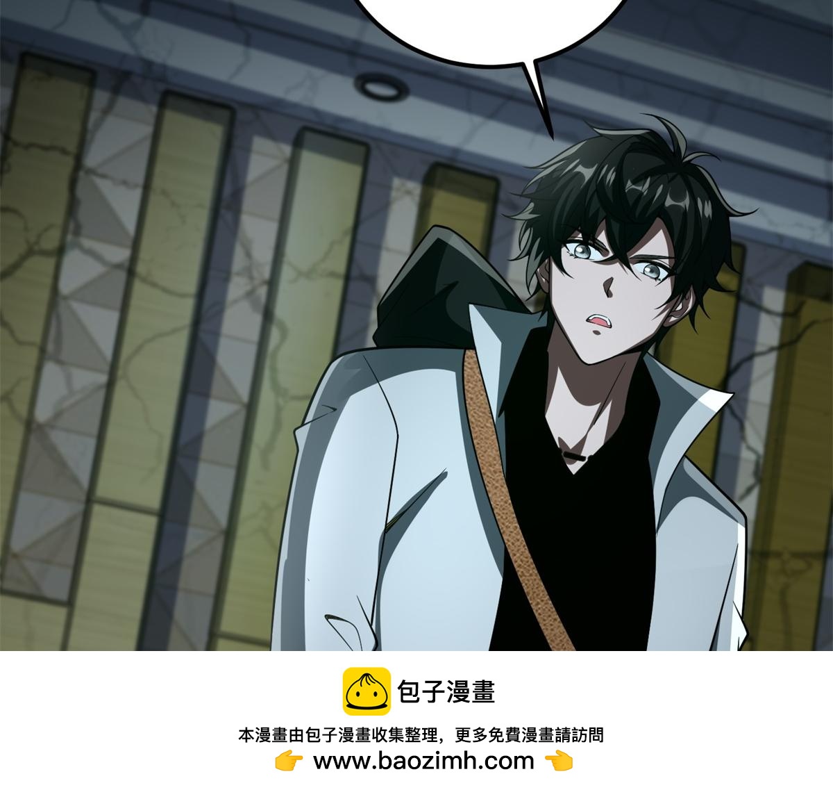 第54话 援军到来(1/4)-第55话