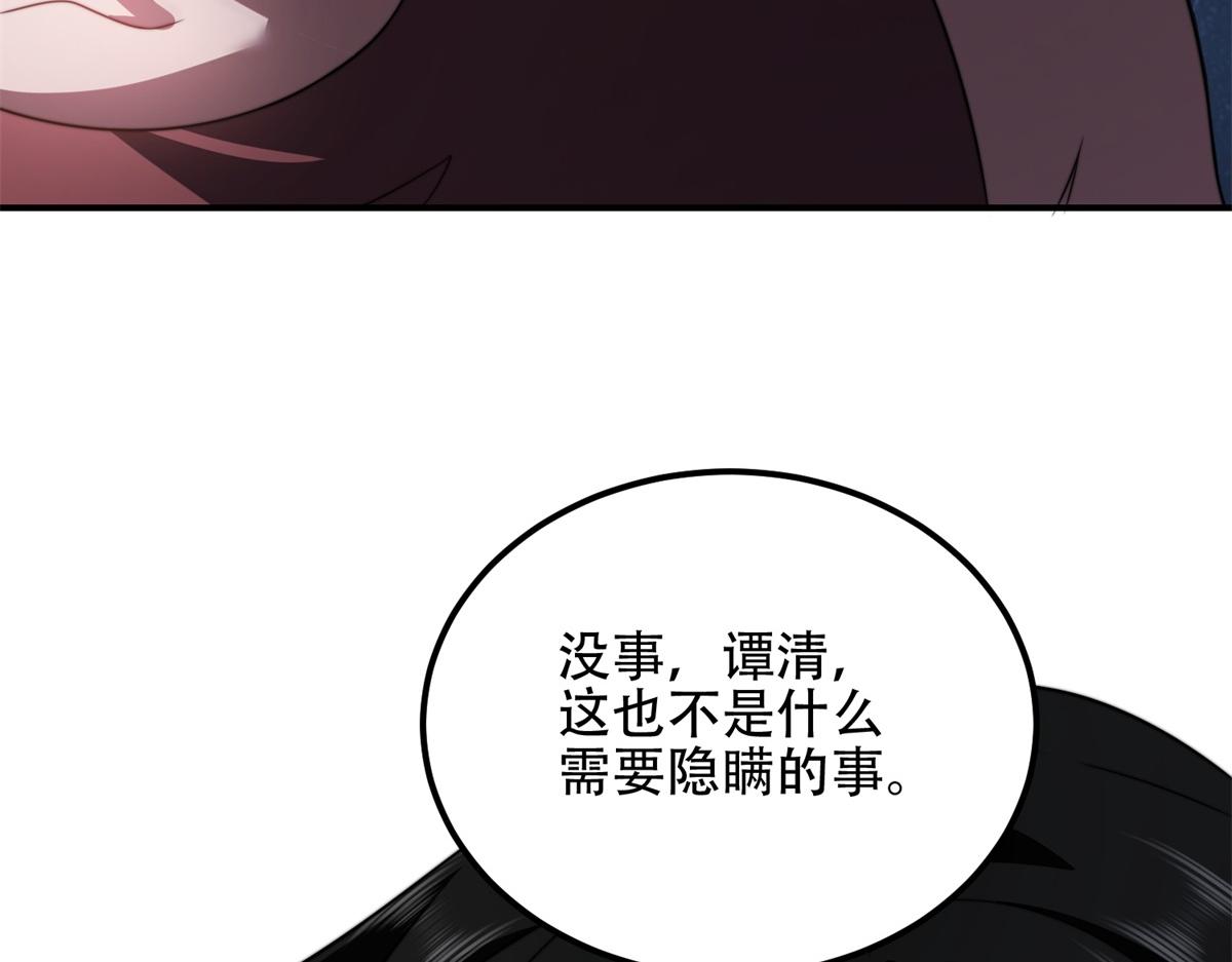 第56话 点数加满(1/5)-第57话