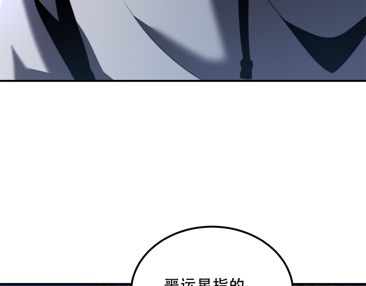 第56话 点数加满(1/5)-第57话