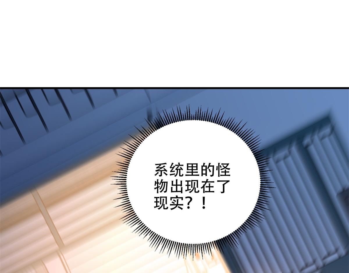第58话 二次入场(1/4)-第59话