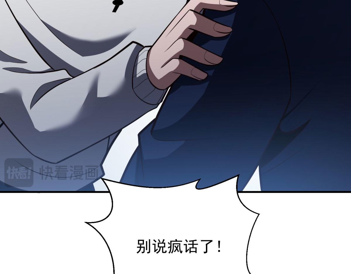 第58话 二次入场(1/4)-第59话