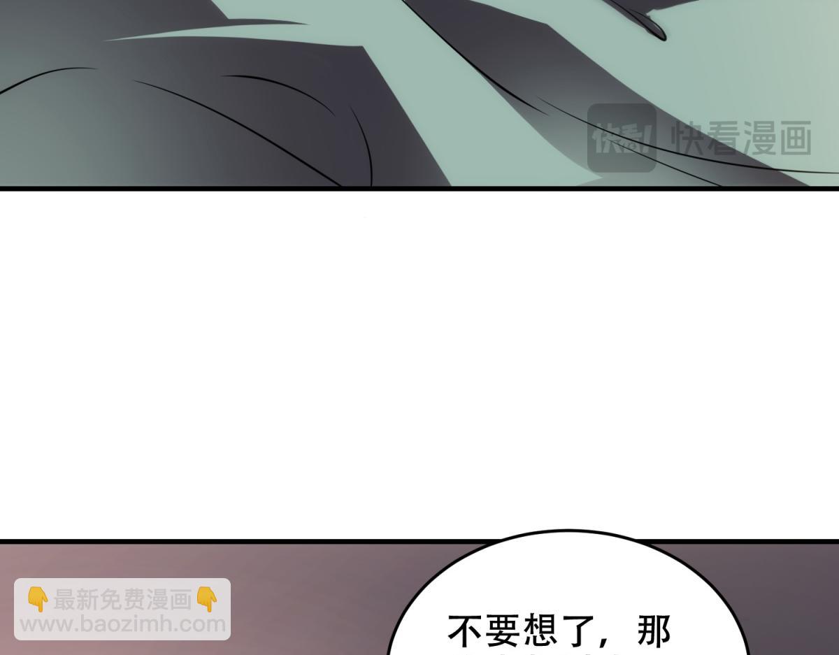第8话 前台的太山(1/4)-第9话