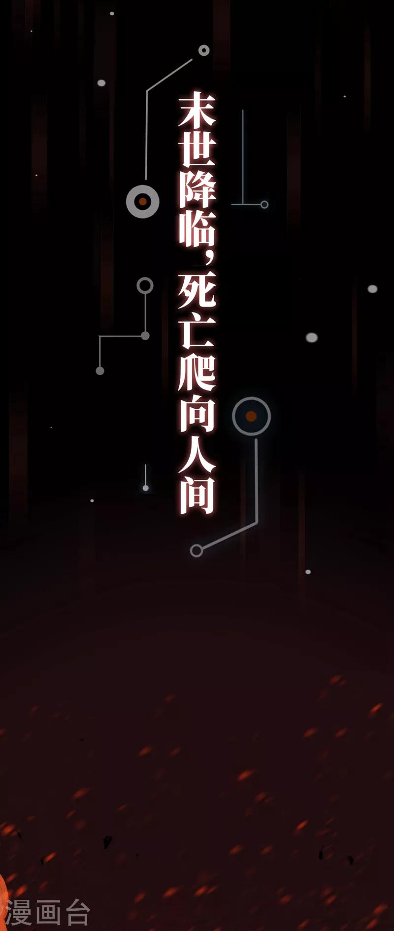 序章-第1话