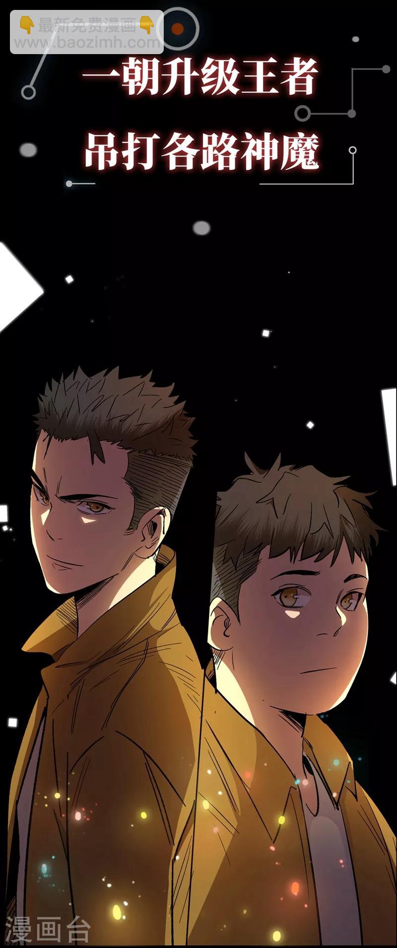 序章-第1话