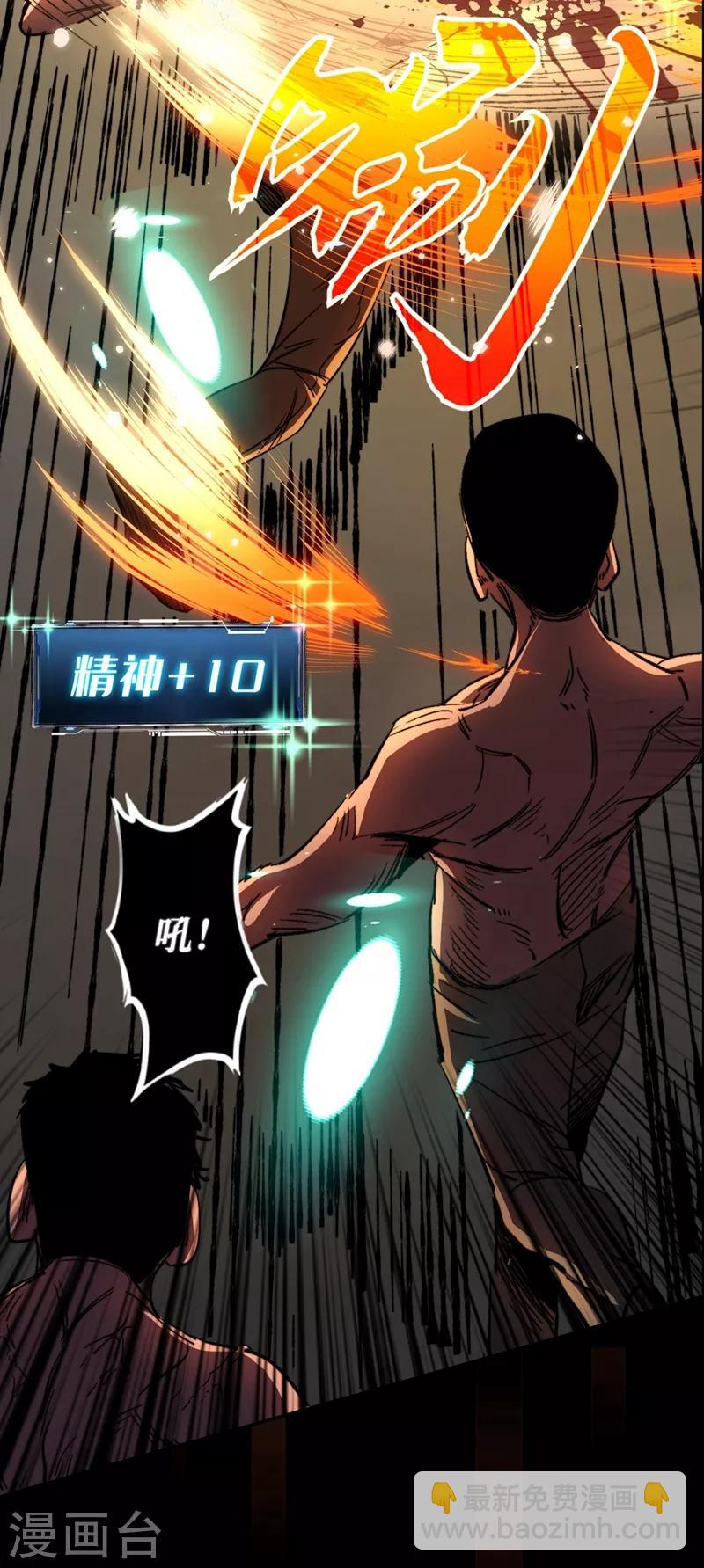 序章-第1话