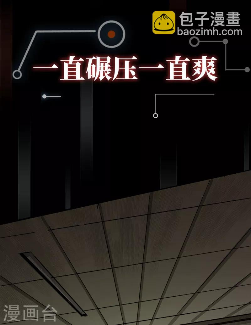 序章-第1话