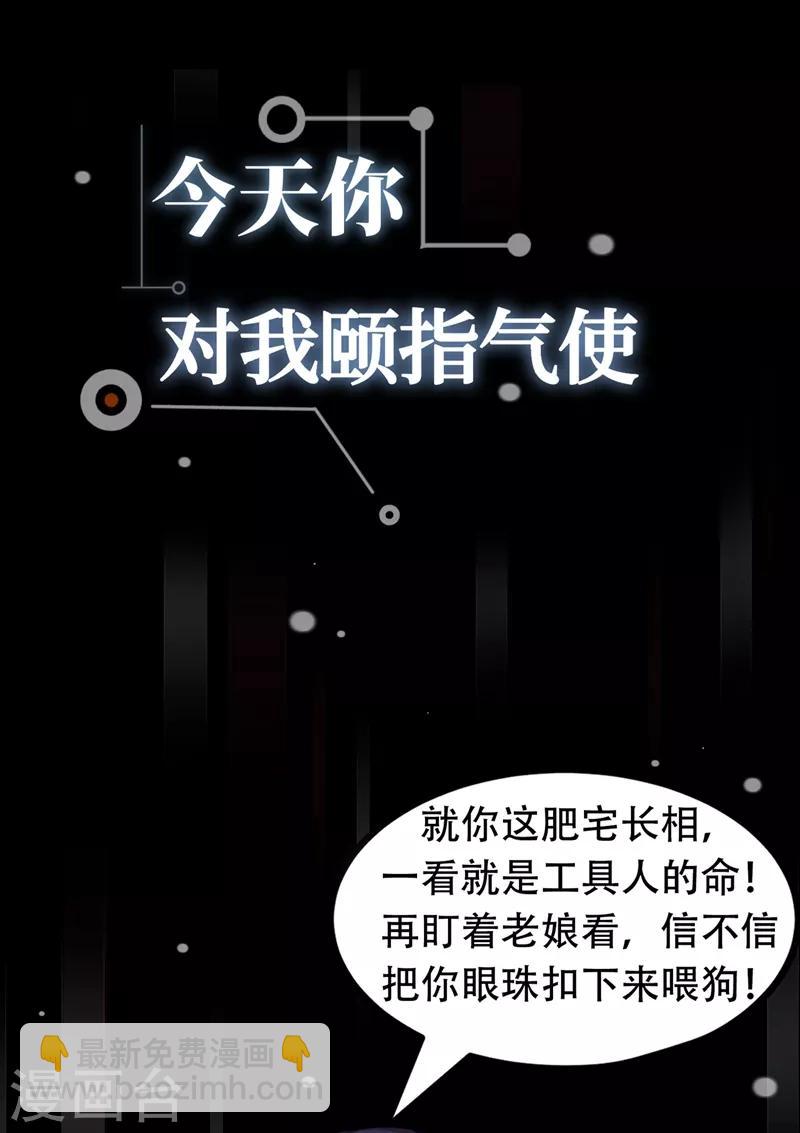 序章-第1话