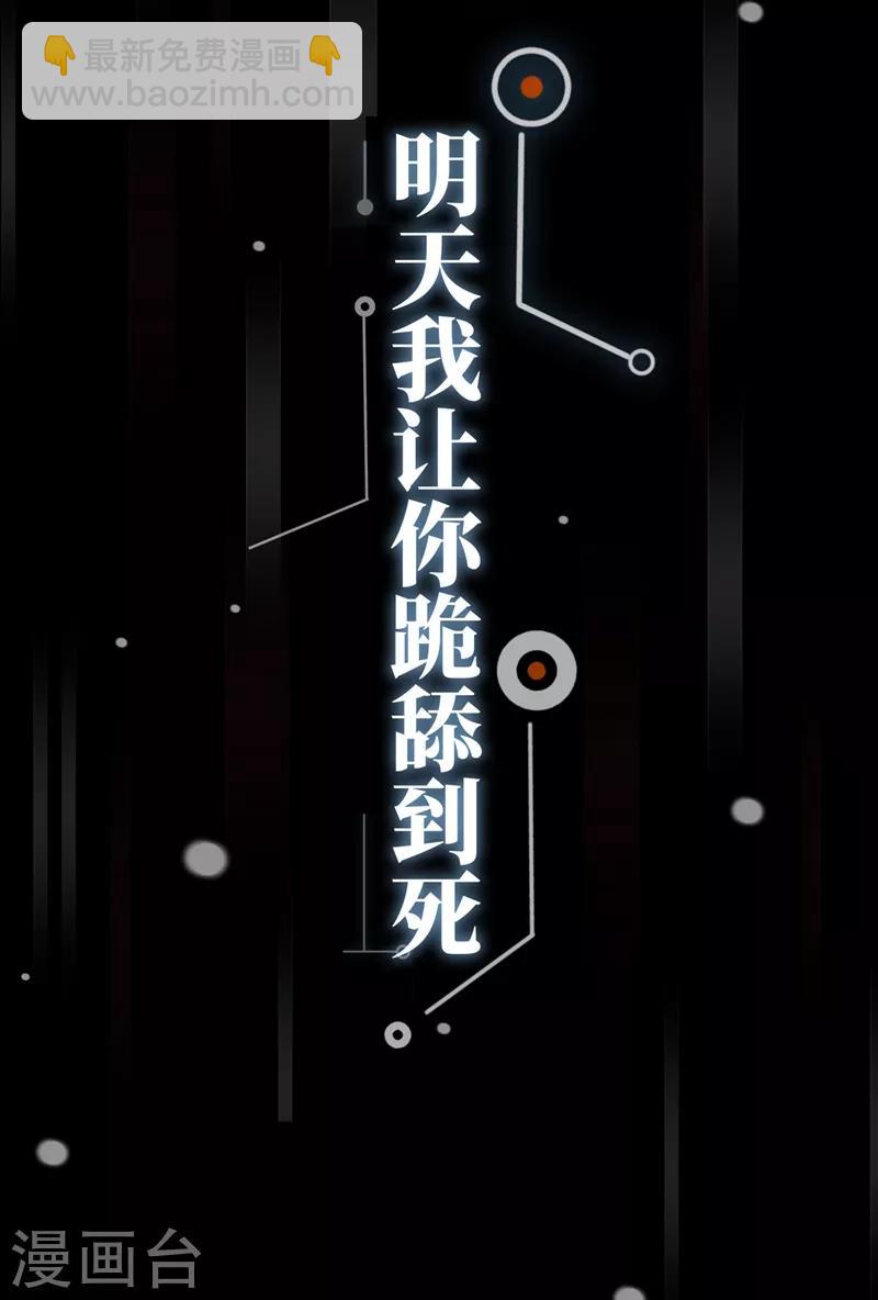 序章-第1话