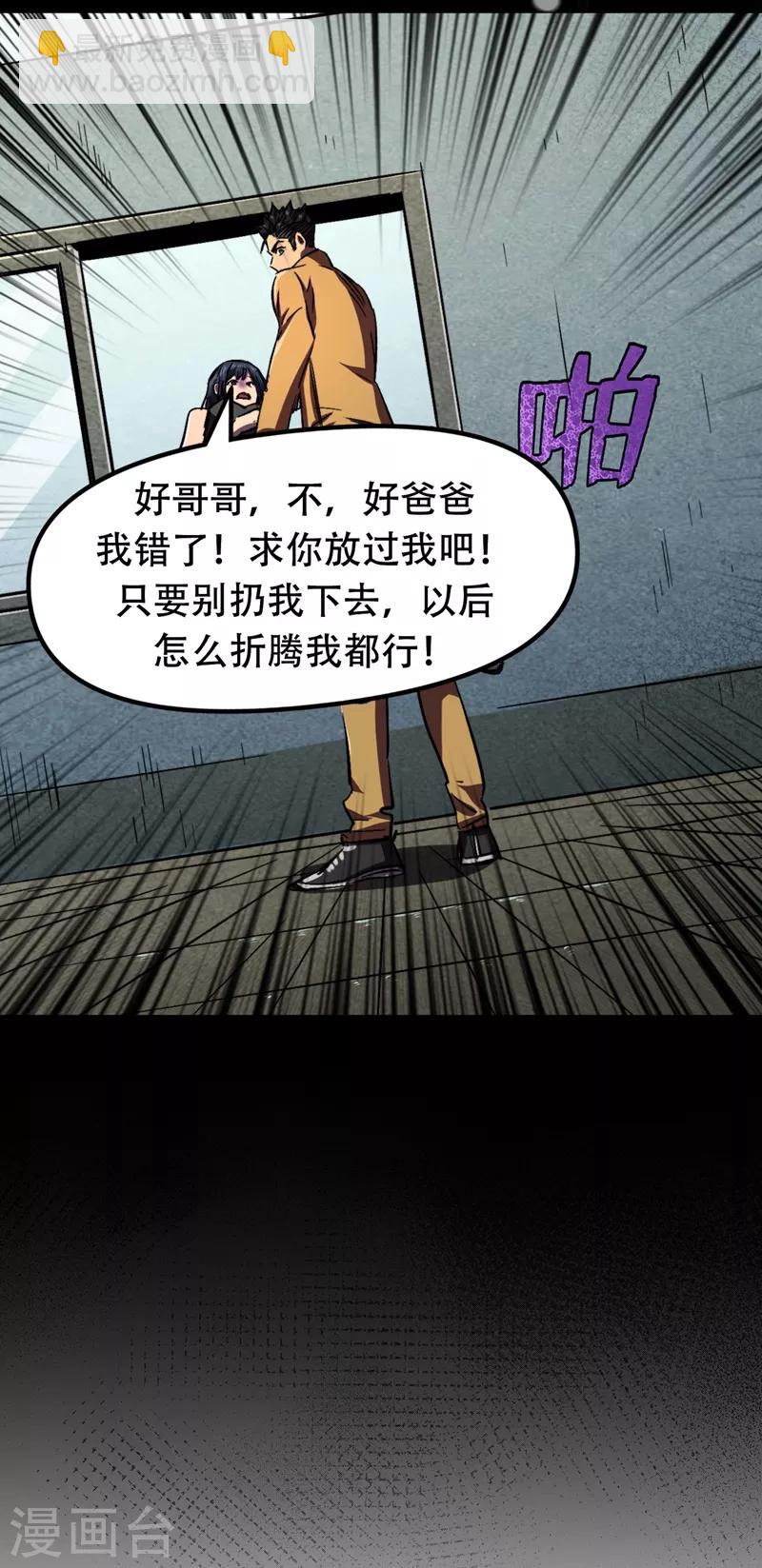 序章-第1话