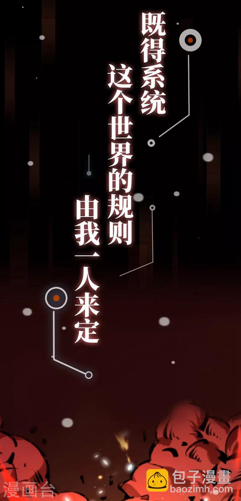 序章-第1话