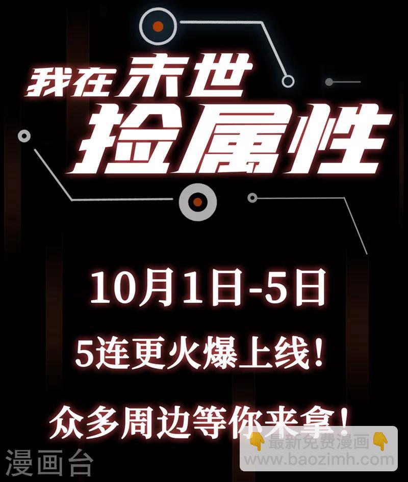 序章-第1话