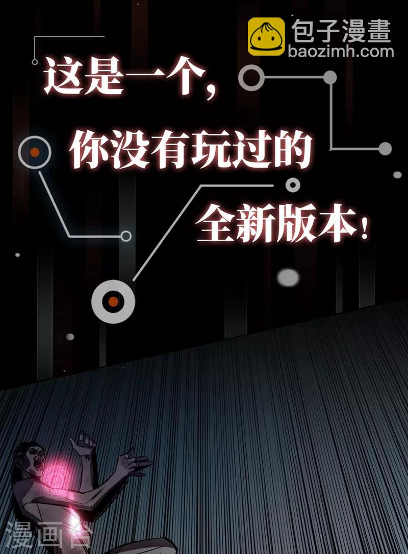 序章-第1话