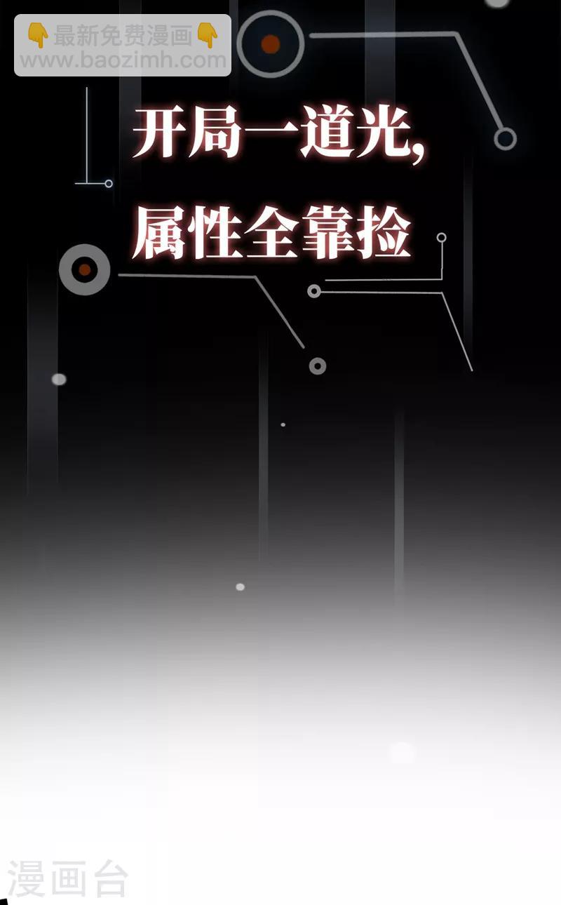 序章-第1话