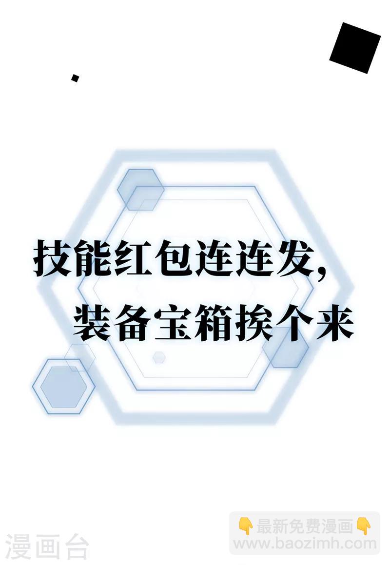 序章-第1话