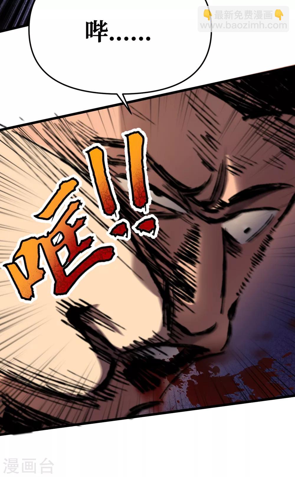 第10话 这系统还有副作用？！-第11话
