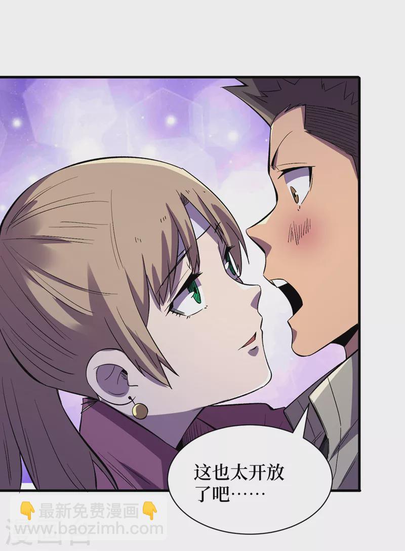 第98话 这场面，把持不住啊&hellip;-第101话