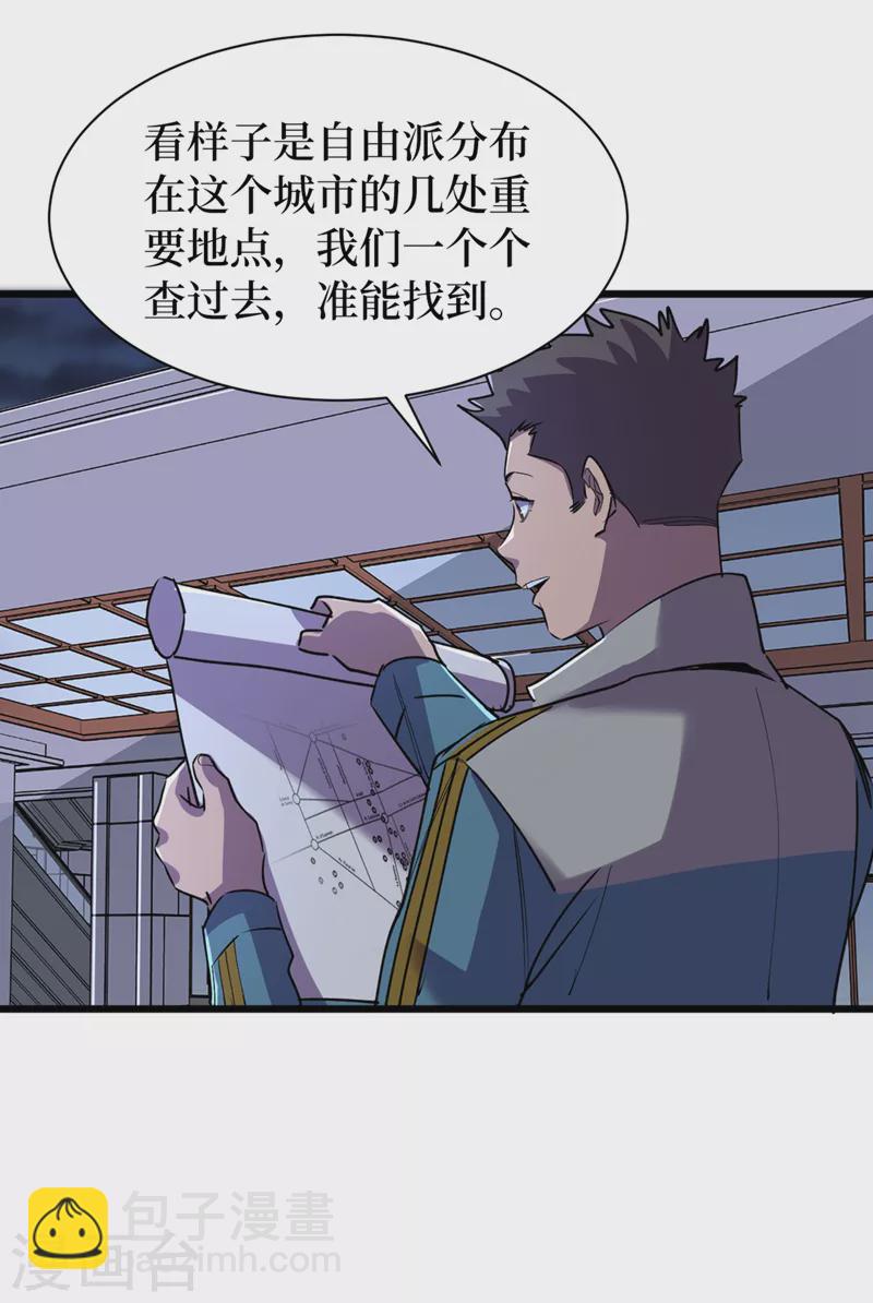 第98话 这场面，把持不住啊&hellip;-第101话