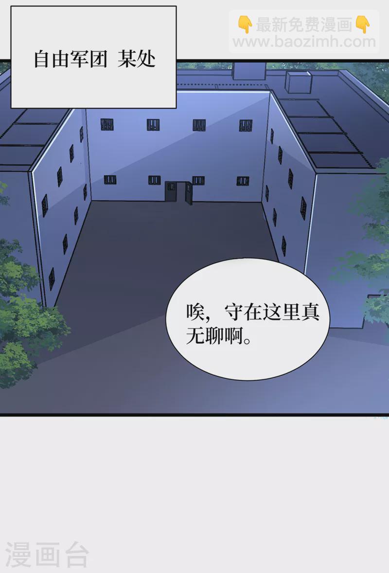 第98话 这场面，把持不住啊&hellip;-第101话