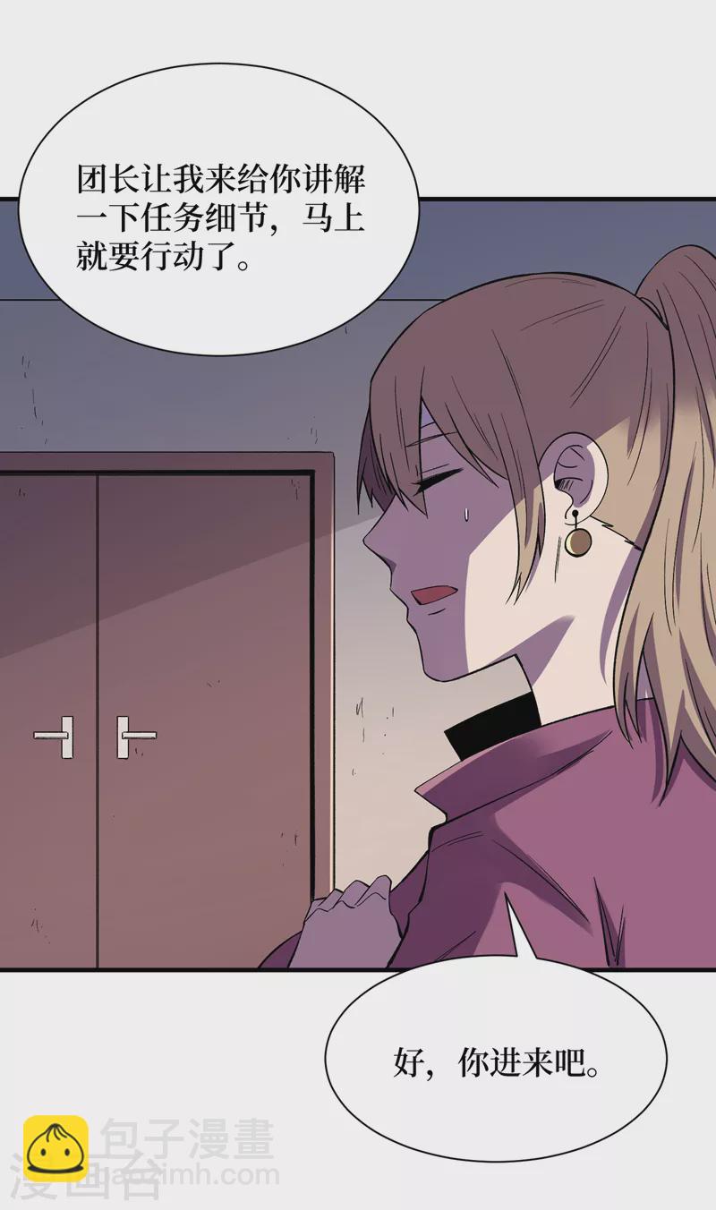 第98话 这场面，把持不住啊&hellip;-第101话