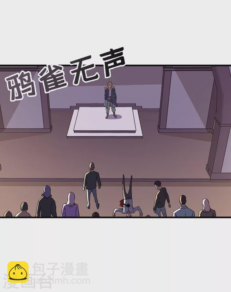 第100话 推翻他们！-第103话