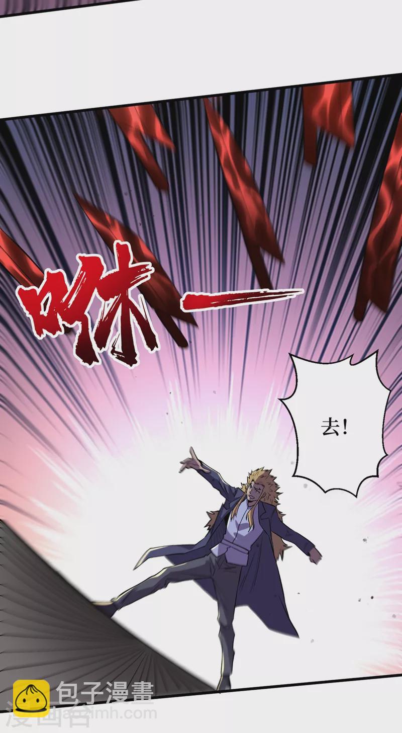 第100话 推翻他们！-第103话