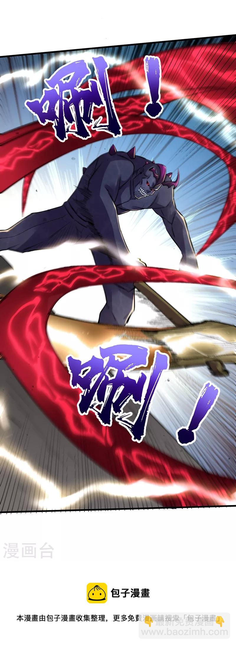 第100话 推翻他们！-第103话