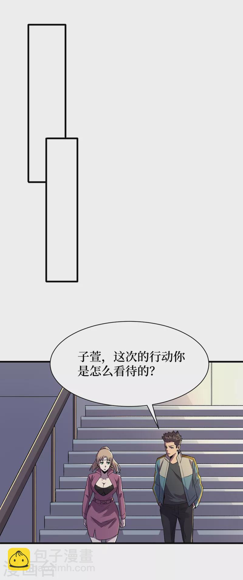 第100话 推翻他们！-第103话