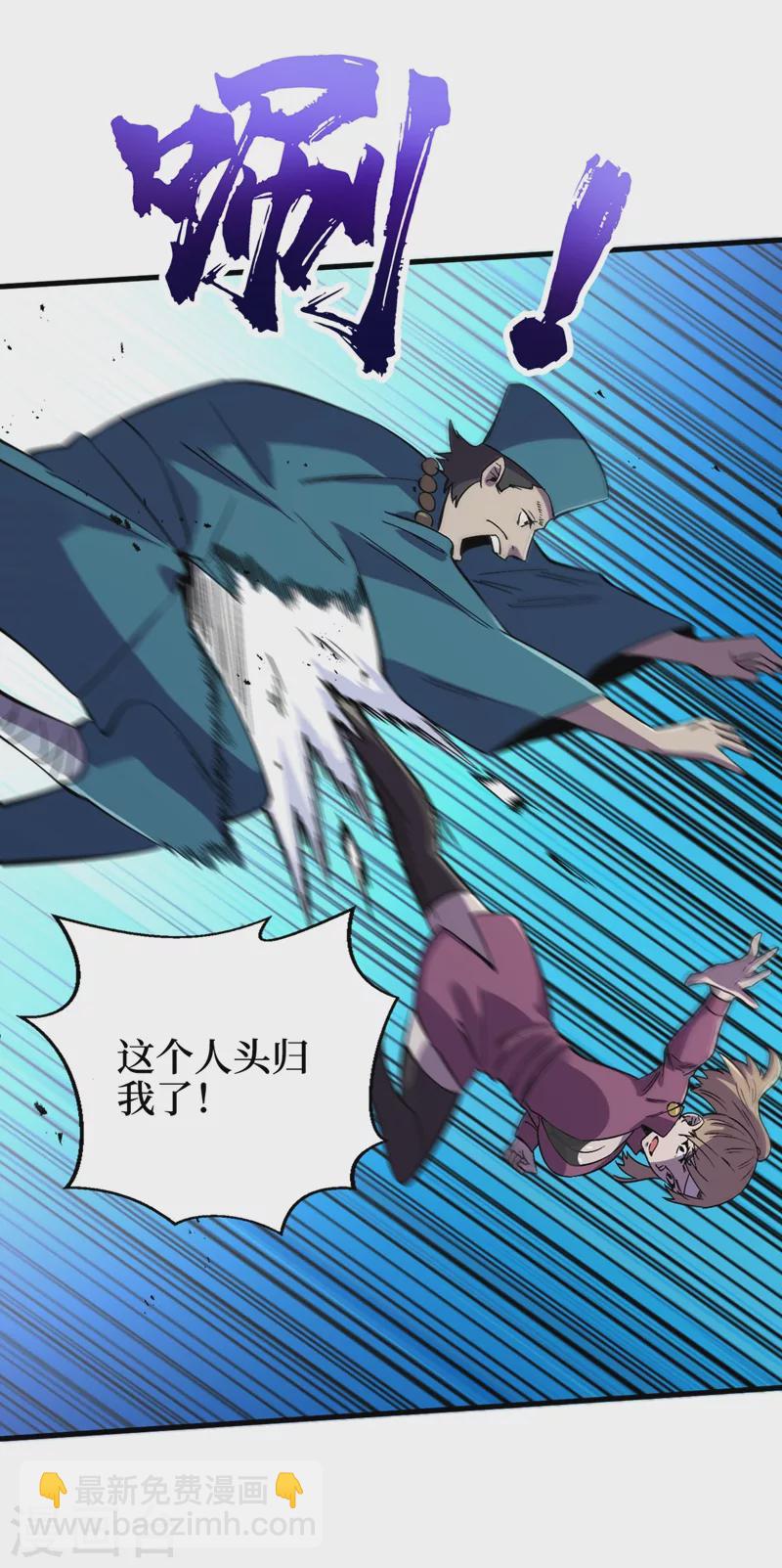 第102话 肖云飞的后手！-第105话