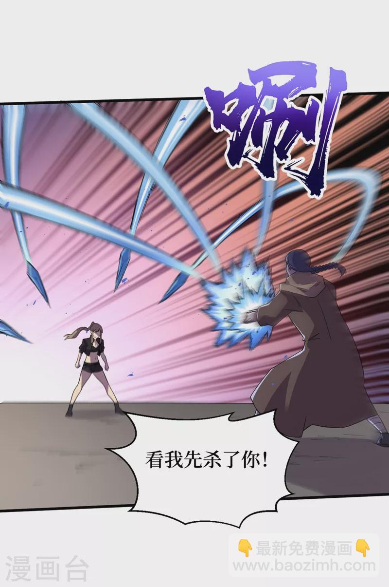 第102话 肖云飞的后手！-第105话