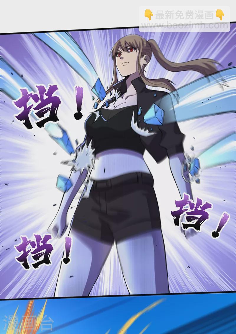 第102话 肖云飞的后手！-第105话