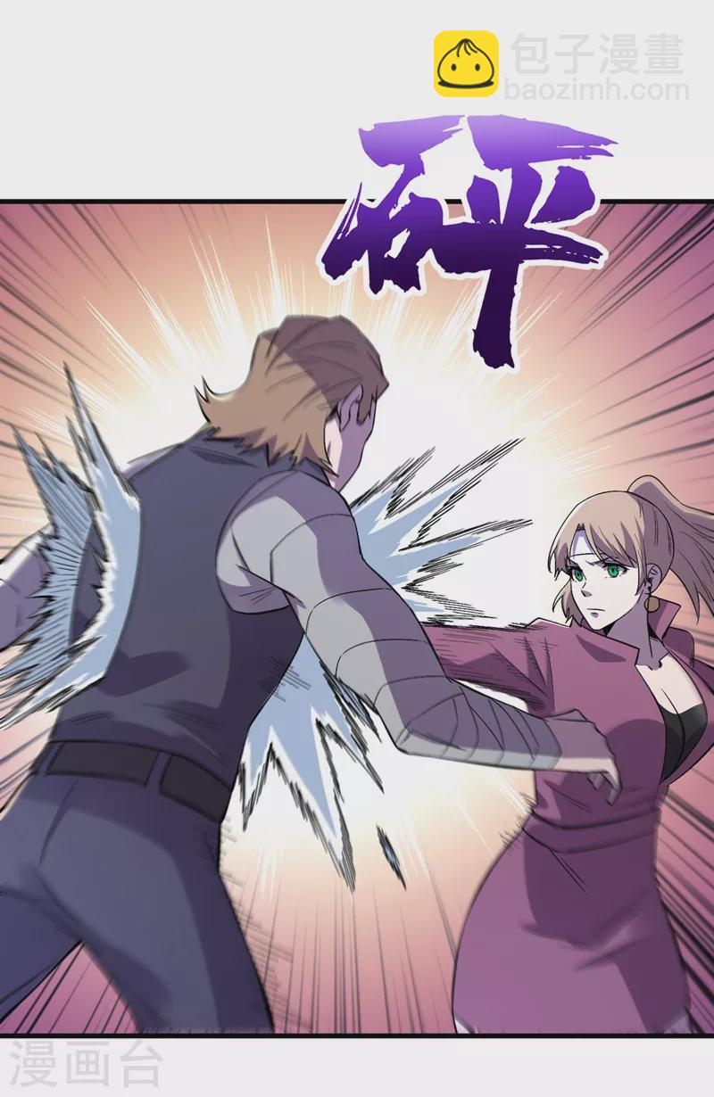 第102话 肖云飞的后手！-第105话