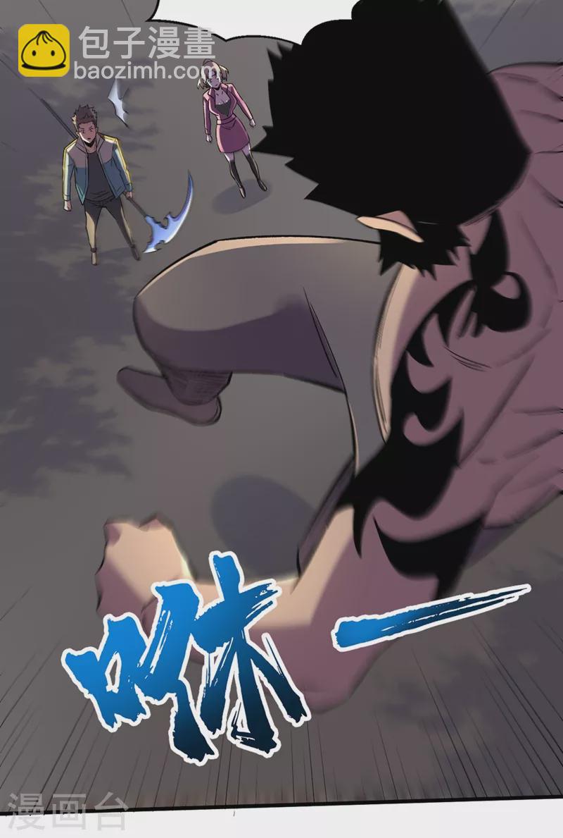 第102话 肖云飞的后手！-第105话