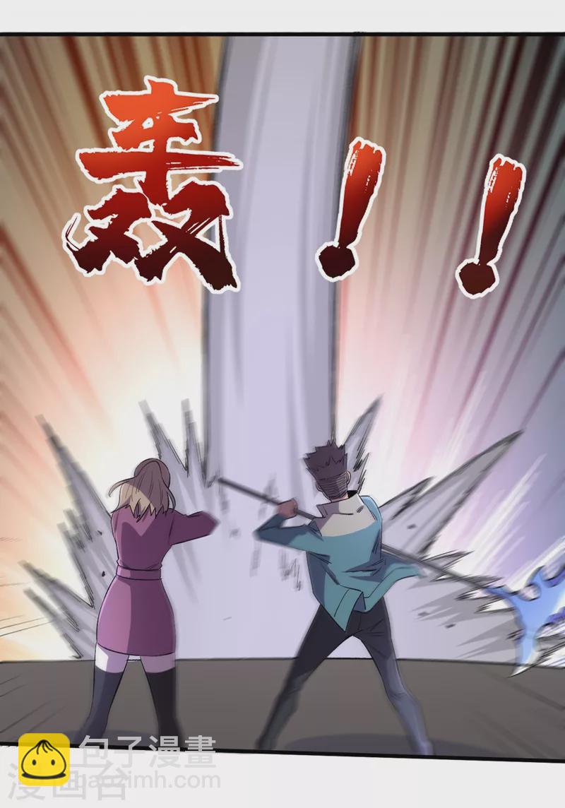 第102话 肖云飞的后手！-第105话