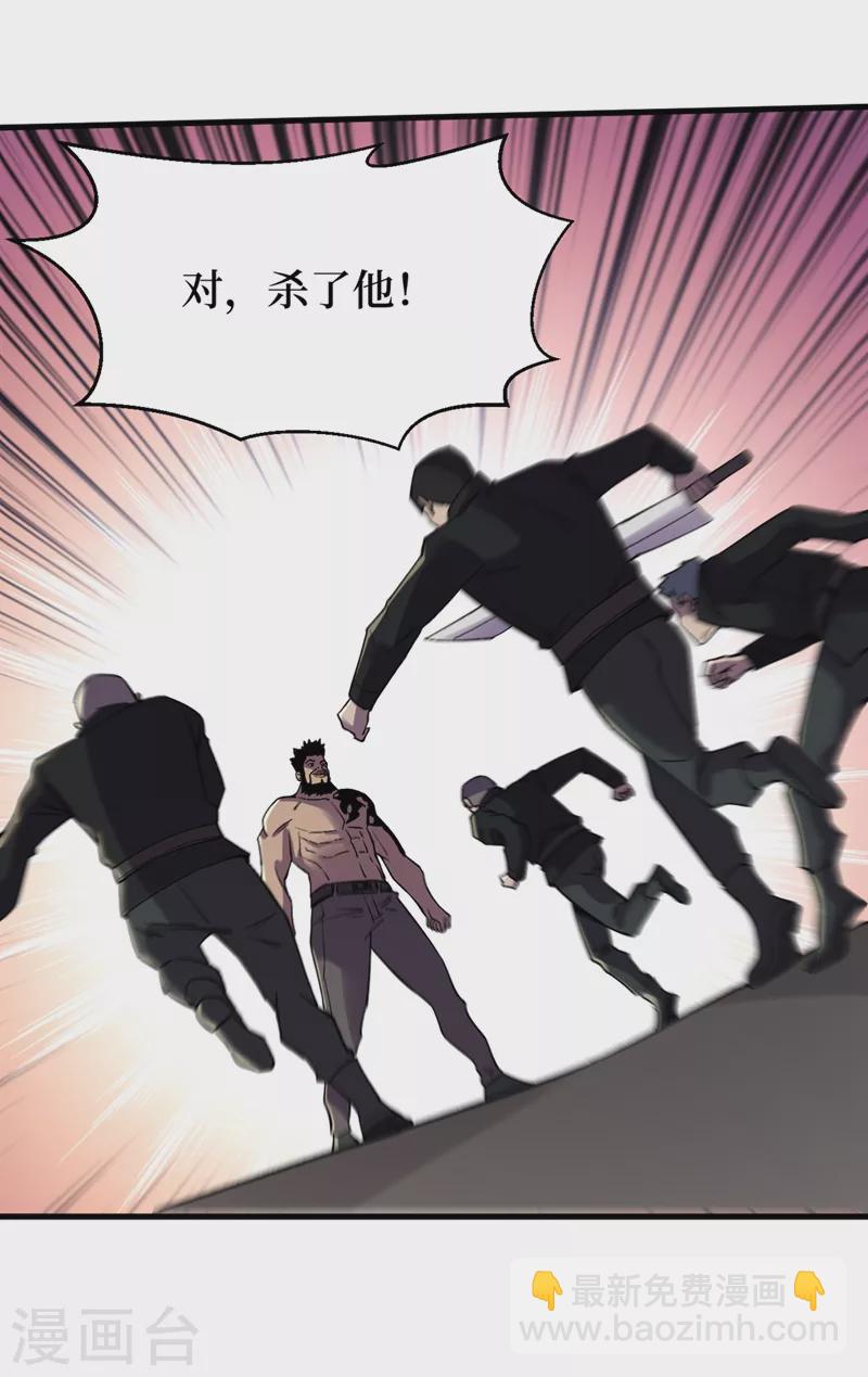 第102话 肖云飞的后手！-第105话