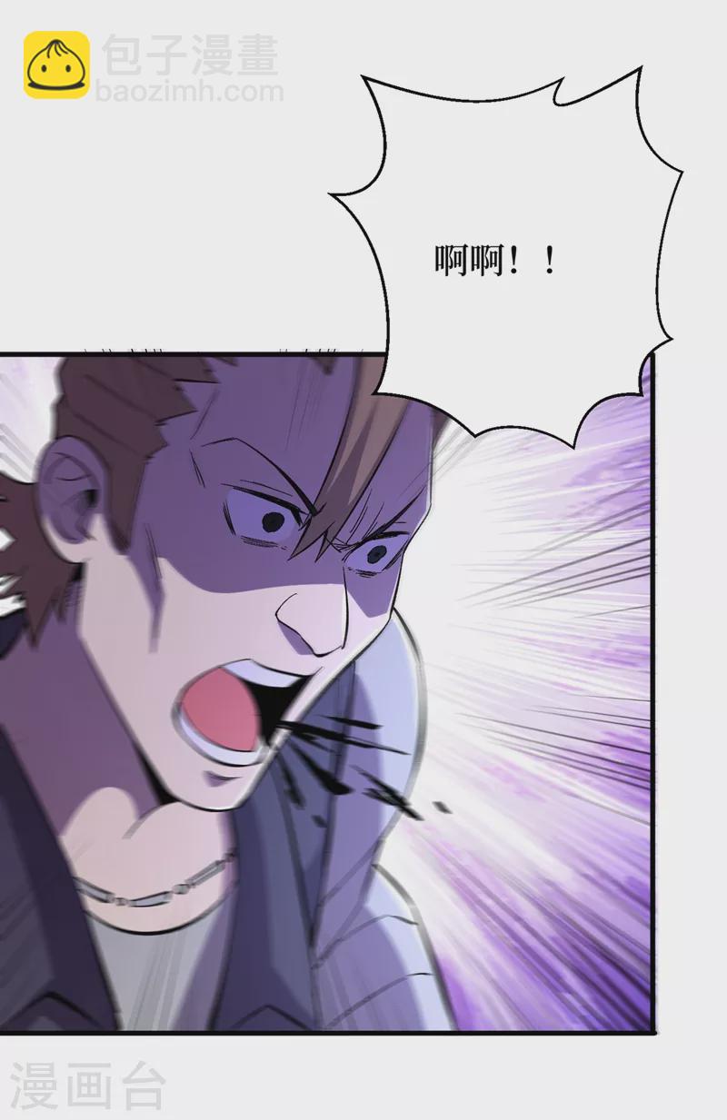 第102话 肖云飞的后手！-第105话