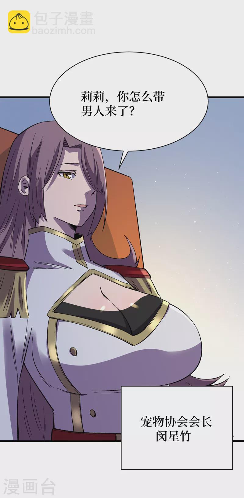第104话 我来跟你谈个交易~-第107话