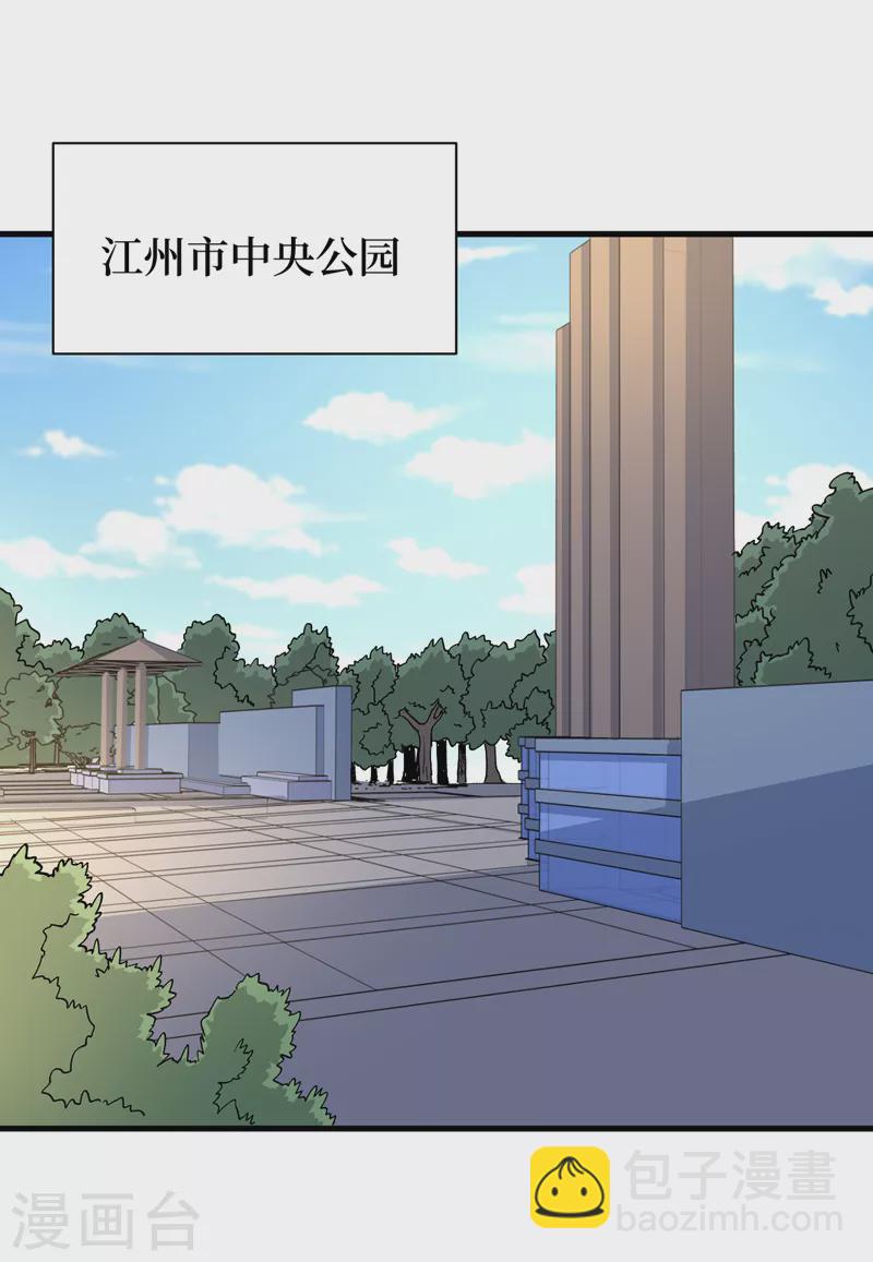第104话 我来跟你谈个交易~-第107话