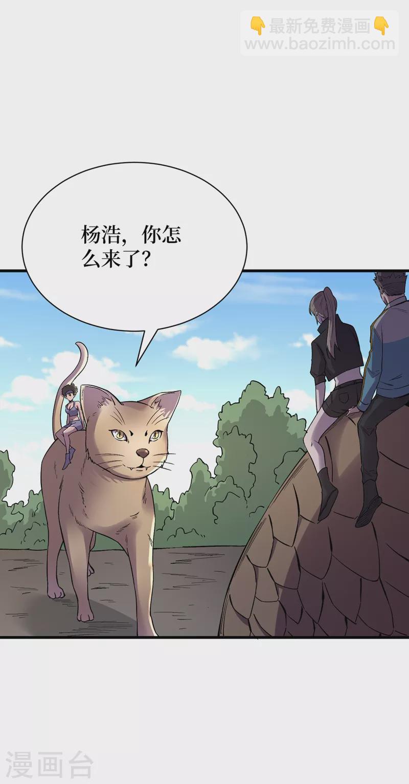 第104话 我来跟你谈个交易~-第107话