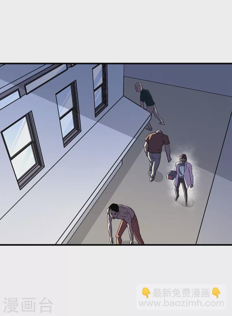 第106话 全息扫面，开启！-第109话