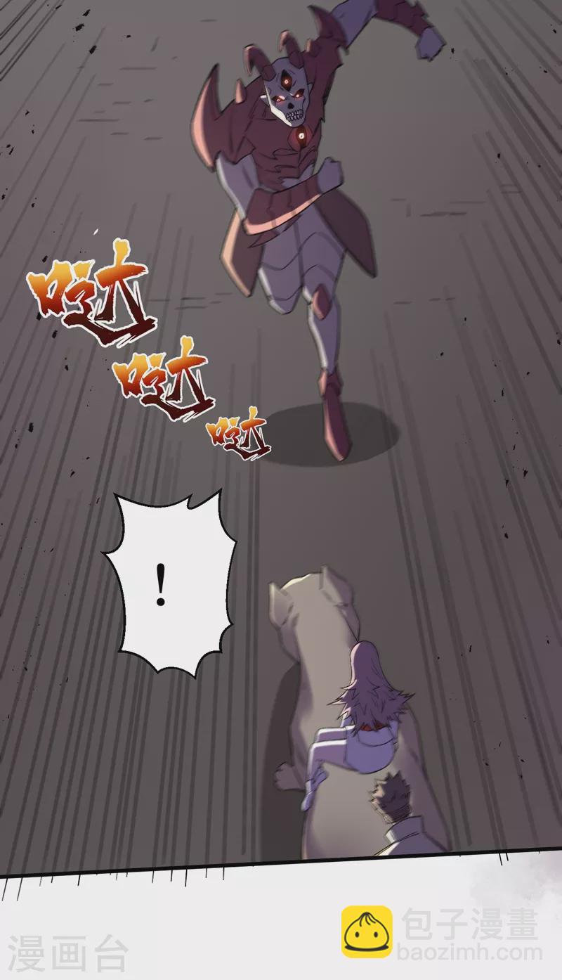 第106话 全息扫面，开启！-第109话