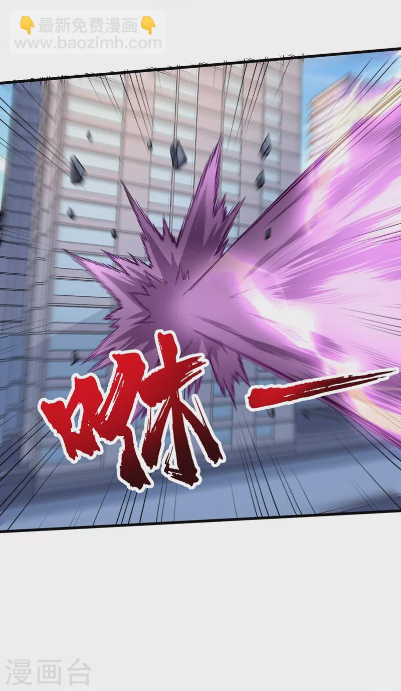 第106话 全息扫面，开启！-第109话
