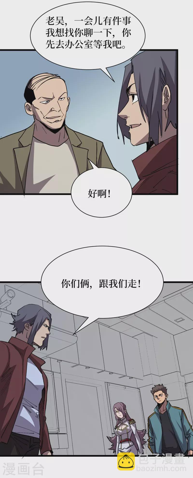 第112话 地下角斗场-第115话