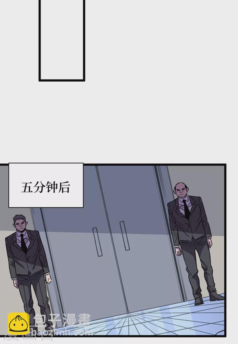 第120话 你们要加入我们？！-第123话