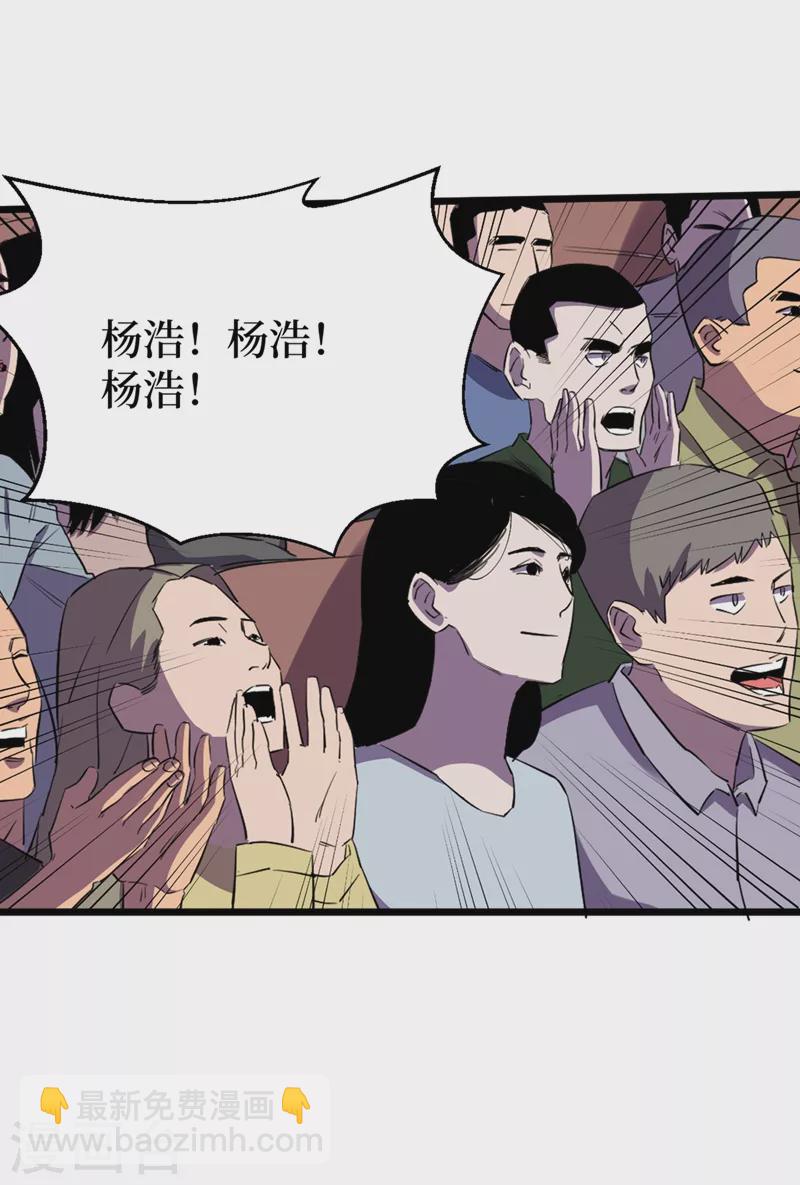 第120话 你们要加入我们？！-第123话