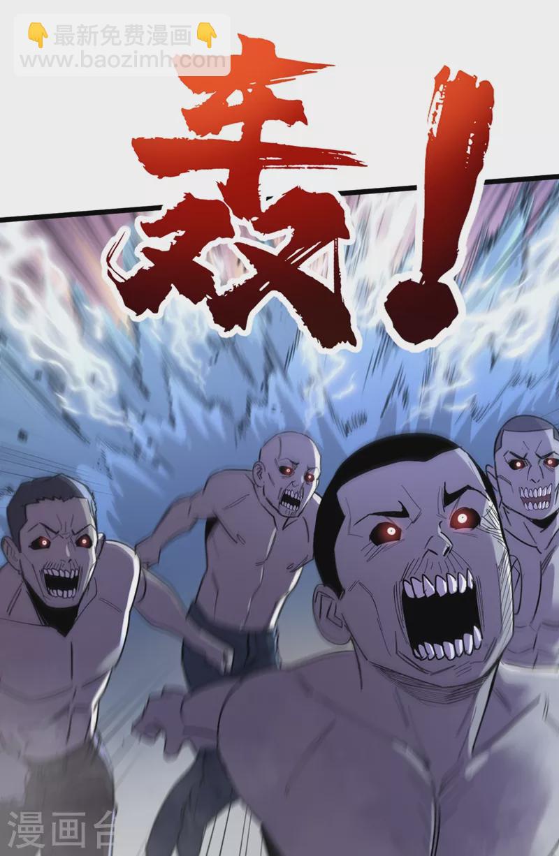第122话 雷属性攻击真不错~-第125话