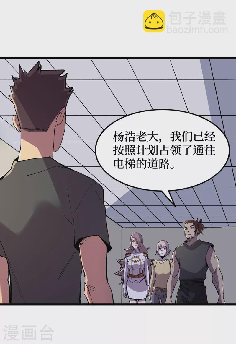 第124话 这才是你应得的下场-第127话