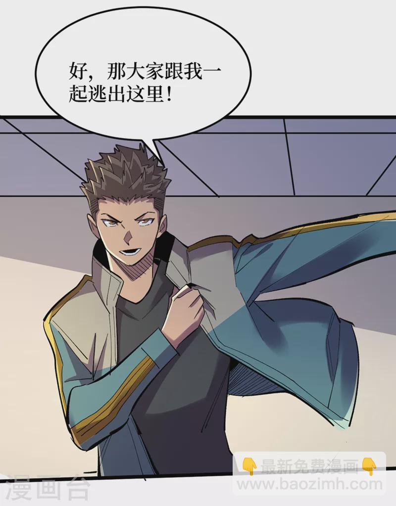 第124话 这才是你应得的下场-第127话