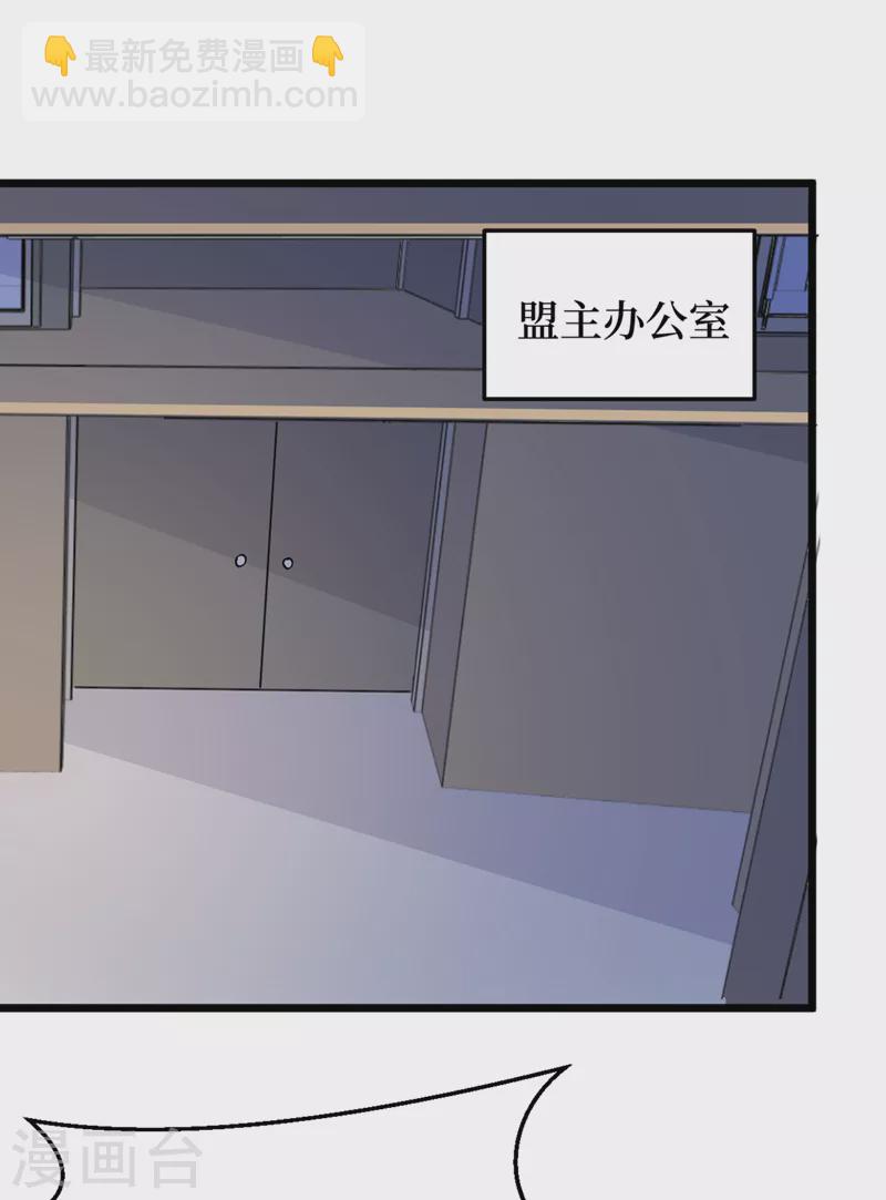 第124话 这才是你应得的下场-第127话