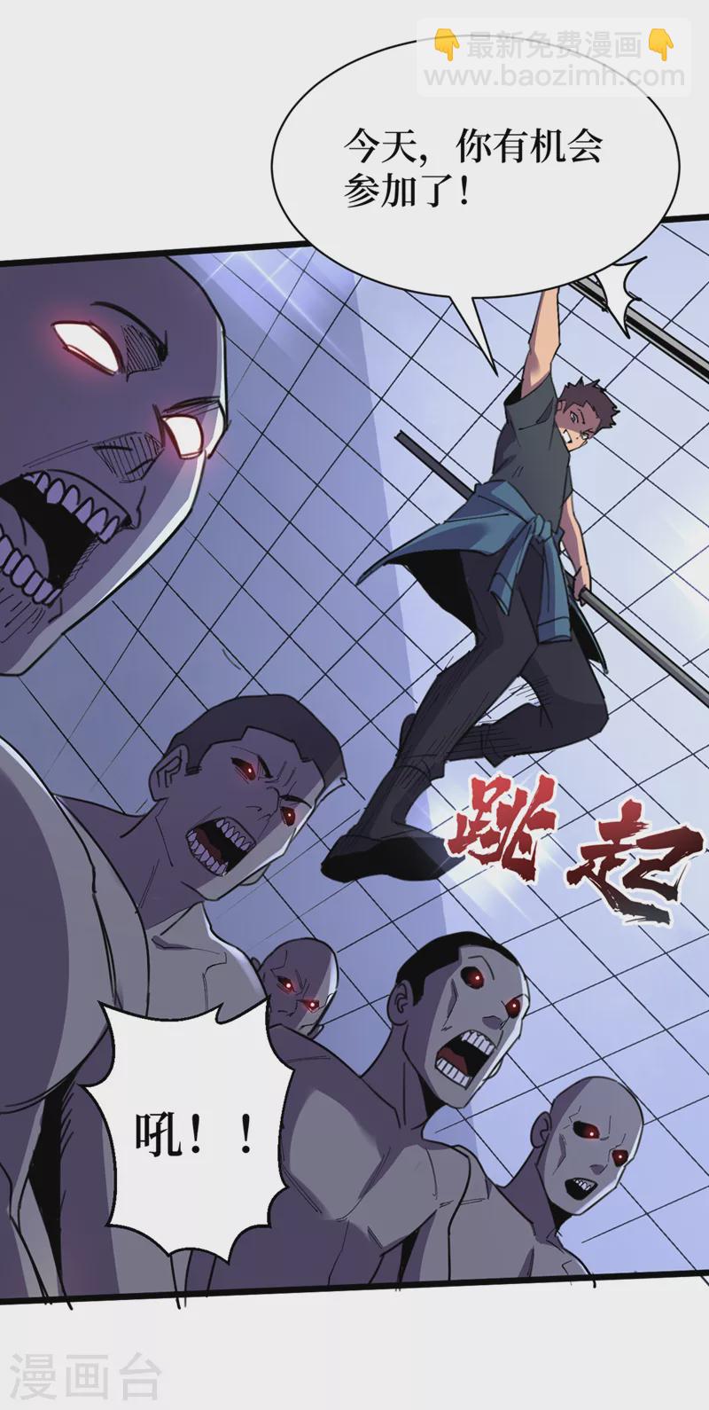 第124话 这才是你应得的下场-第127话